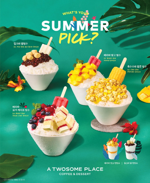 투썸플레이스, 시원함이 2배 아이스바 토핑 빙수 출시