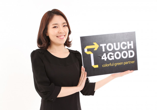 터치포굿, 플라스틱 업사이클 ‘리플라’ 시작한다.