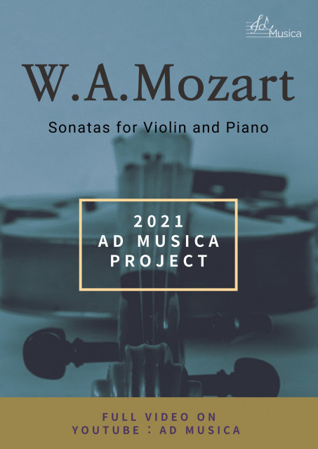 에드 무지카, 모차르트 바이올린 전곡 소나타 연주 프로젝트 진행한다.