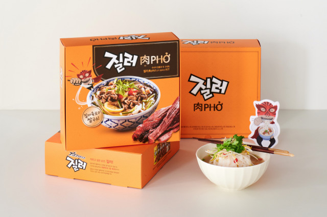 샘표 질러, 만우절 기념 ‘질러 肉PHO’ 한정 판매시작