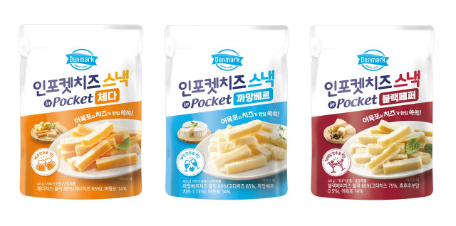 동원F&B, 어육포를 더한 스낵 치즈 ‘덴마크 인포켓치즈 스낵’ 3종 출시