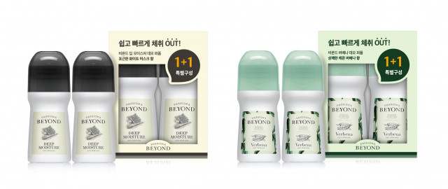 LG생활건강, ‘비욘드 데오 퍼퓸’ 신제품 2종 출시