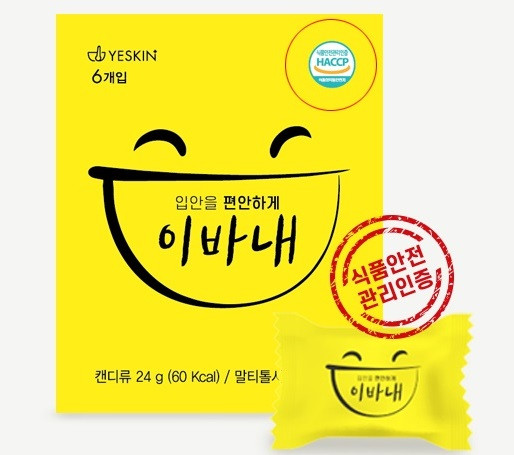 예스킨, 입안을 위한 새로운 제형 ‘이바내’ 신제품 출시