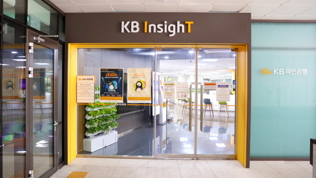 KB국민은행, KB InsighT 지점 테크데스크 개편