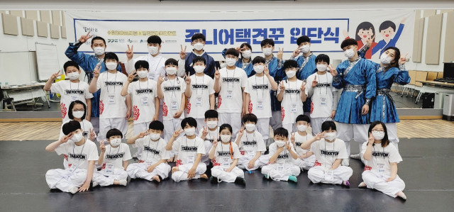 발광엔터테인먼트, 수원SK아트리움 ‘주니어 택견꾼’ 입단식 개최