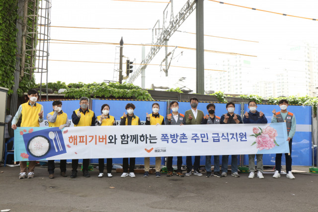 해피기버, 어버이날 맞아 영등포 쪽방촌에 급식 지원하며 사랑 전해