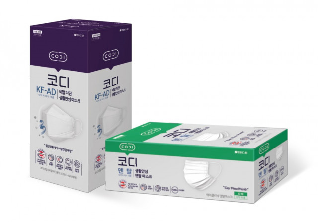 코디, 통기성 높인 숨쉬기 편한 마스크 2종 출시