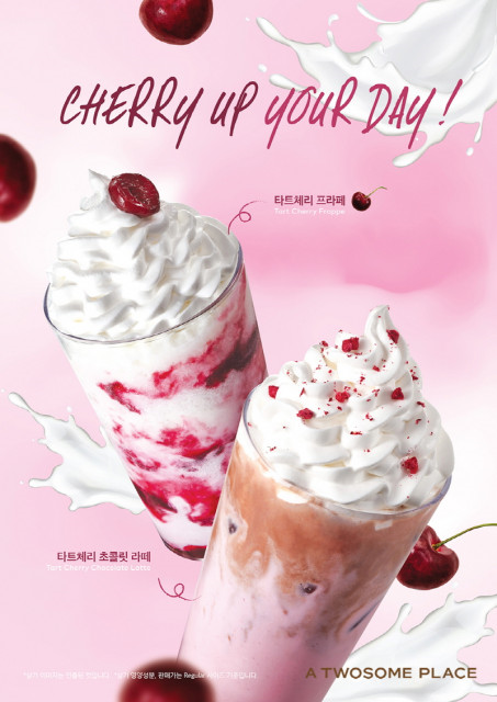투썸플레이스, 여름 한정 ‘타트체리’ 음료 2종 출시