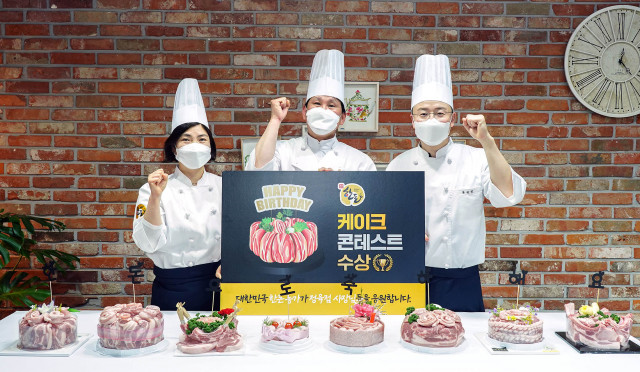 한돈자조금, ‘한돈 케이크 콘테스트’ 본선 및 시상식 성황리 종료