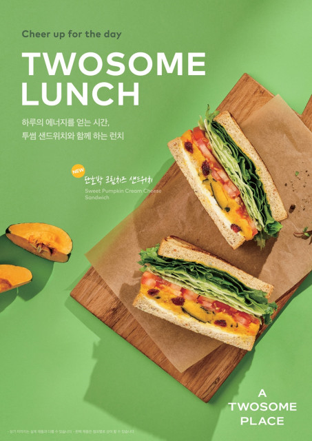 투썸플레이스, 단호박 크림치즈 샌드위치 출시