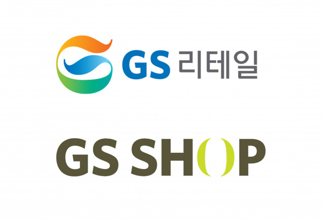 통합 GS리테일 출범, 온·오프·방송 융합 커머스 탄생한다.