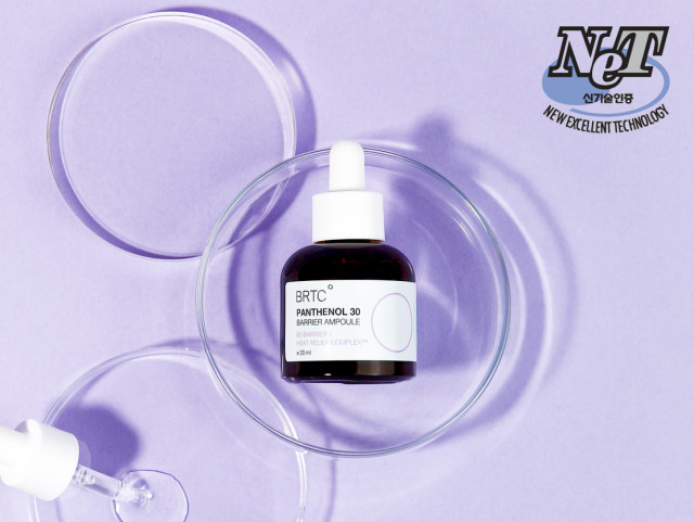 아미코스메틱, 피부 기능성 소재 신기술 및 제품 인증 획득