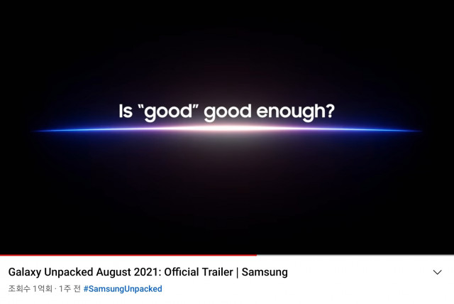 삼성전자, ‘삼성 갤럭시 언팩’ 공식 트레일러 영상 조회수 1억 뷰 돌파했다.