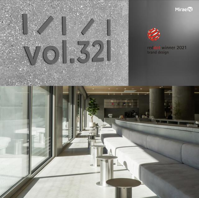 미래엔, ‘2021 레드닷 디자인 어워드’ 본상 수상