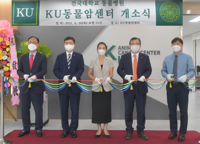 건국대학교, 국내 수의과대학 최초 동물암센터 오픈