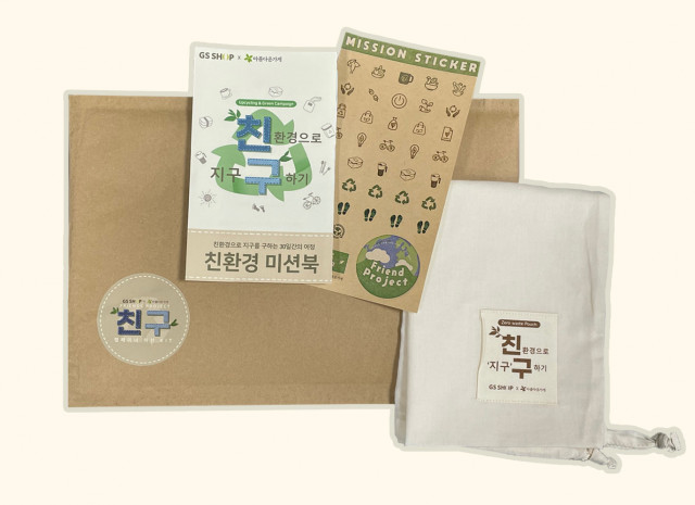 아름다운가게 “기업 ESG와 시민 환경교육을 한번에”